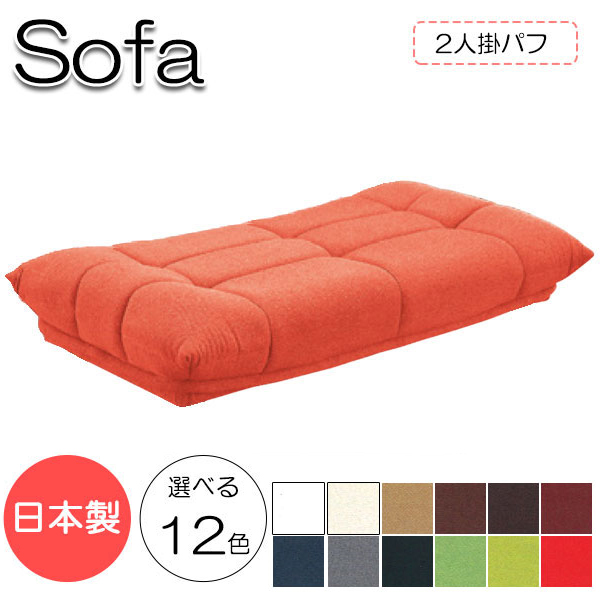 オットマン レヴェル長莚 ロングパフ 王法ソファ 椅子 リビング腰かけ 準縄印字機 自然状態樹 合板 S発条 ウレタン革張 Mr 0178 Nolduanews Com