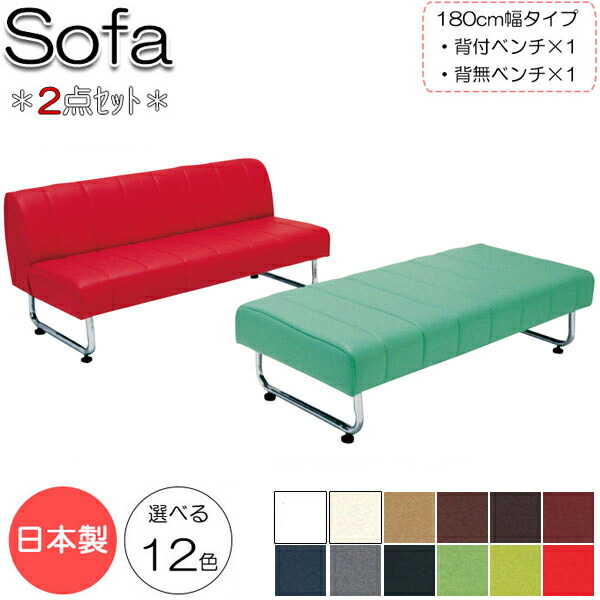 楽天市場】【法人送料無料】 【業務用】 ベンチベッド 長椅子 3