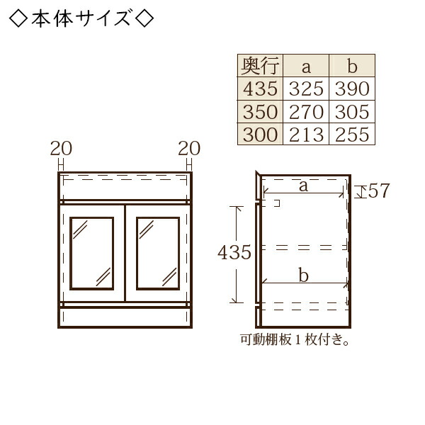 人気ショップが最安値挑戦！】 大西測定 角度付台付定規 60度 156C150