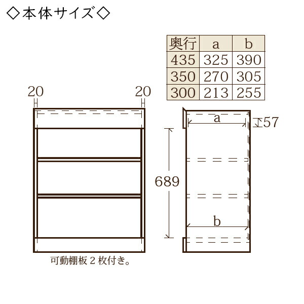 く日はお得♪ ユニット家具 オープン シェルフ 引出1杯 幅30〜40cm 奥行35cm 高さ92.4cm用 下部ユニット オーダー家具 多目的家具  MS-0517 tonna.com