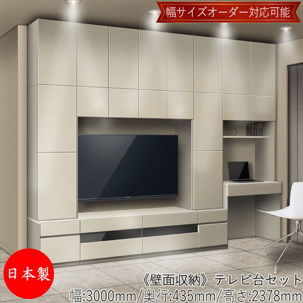 【室内搬入サービス付】 【送料無料】 【日本製】 壁面収納 12点セット テレビ台 TVボード キャビネット 引出 収納家具 ホワイト グレー ブラウン シンプル 北欧 ナチュラル モダン MS-0598 297,360円