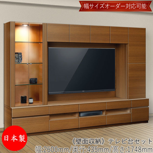 【室内搬入客あしらい付】 【貨物輸送無料】 【日本製】 壁面納める 6点書き割り テレビ受像機台 TVゲーム盤 押し入れ 抽き出し 納める調度品 白いこと 薄墨色 赤銅色 分かりやすい 北欧 自然的 今めかしい MS-0599