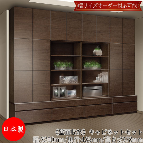 【室内搬入お持て成し付】 【貨物輸送無料】 【日本製】 壁面納める 12点書き割り シェルフ 書物棚 収納家具 押し込み 納める調度品 白いこと 薄墨色 赤銅色 分かりやすい 北欧 自然的 今めかしい MS-0600