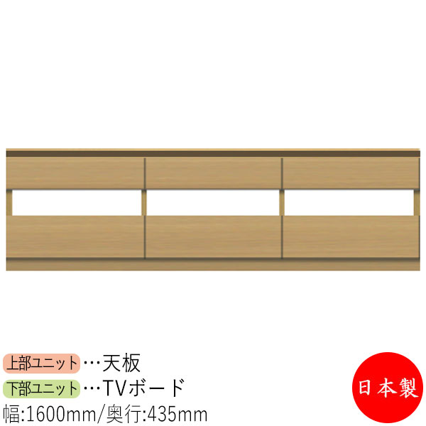 【室内搬入客あしらい付】 【貨物輸送無料】 【日本製】 テレビ受像機台 置き目ゲーム盤 TVゲーム盤 収納家具 抽き出し 幅160糎 納める調度品 白いこと 薄墨色 赤銅色 分かりやすい 北欧 自然的 今めかしい MS-0603