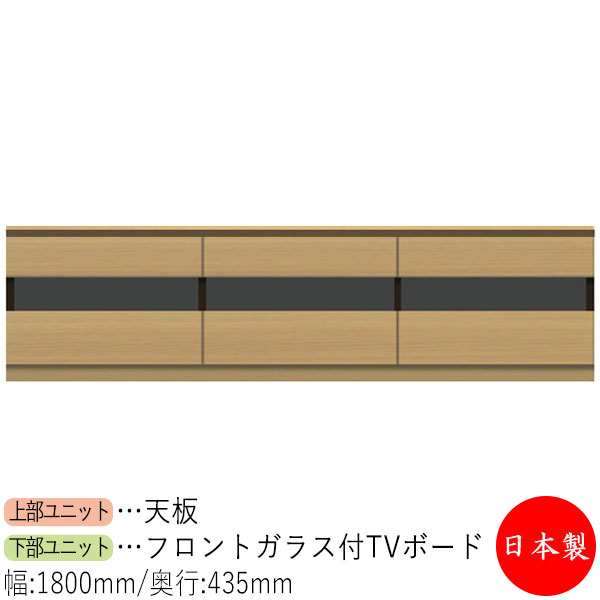 【室内搬入サービス付】 【送料無料】 【日本製】 テレビ台 ローボード TVボード キャビネット 引出 幅180cm 収納家具 ホワイト グレー ブラウン シンプル 北欧 ナチュラル モダン MS-0609 87,285円