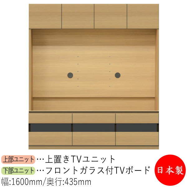 【室内搬入サービス付】 【送料無料】 【日本製】 テレビ台 TVボード TVラック キャビネット 引出 幅160cm 収納家具 ホワイト グレー ブラウン シンプル 北欧 ナチュラル モダン MS-0616