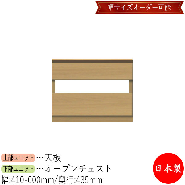 【室内搬入お持て成し付】 【貨物輸送無料】 【日本製】 洋服箪笥 抽き出し 側面ゲーム盤 置き目ゲーム盤 棚 幅41~60糎 納める調度品 白いこと 薄墨色 赤銅色 分かりやすい 北欧 自然的 今めかしい MS-0619 収納家具-リビング壁面収納・システム収納-インテリア・寝具・収納
