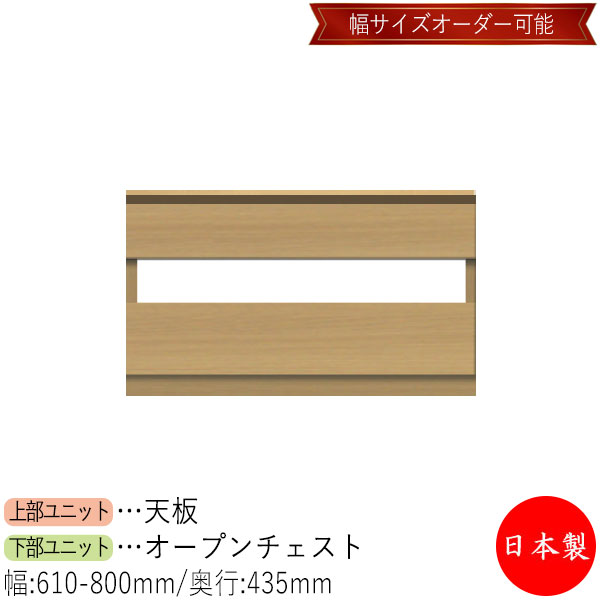 【室内搬入サービス付】 【送料無料】 【日本製】 チェスト 引出 サイドボード ローボード 棚 幅61~80cm 収納家具 ホワイト グレー ブラウン シンプル 北欧 ナチュラル モダン MS-0620