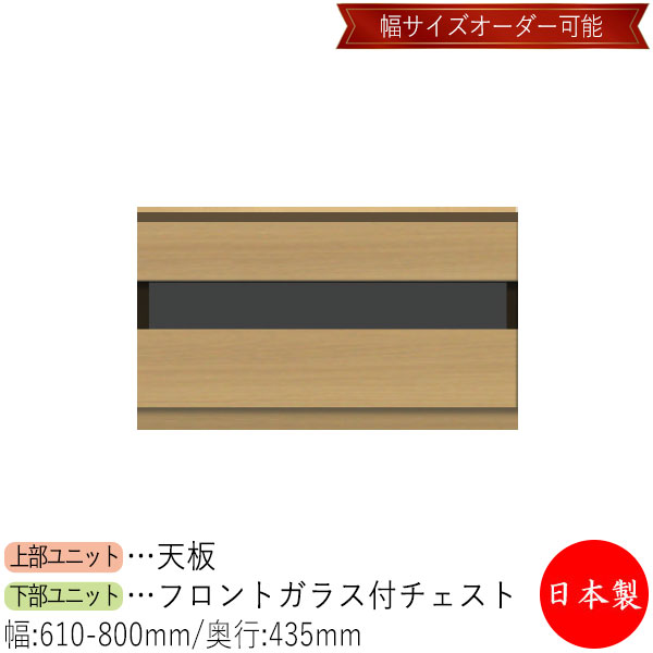 【室内搬入サービス付】 【送料無料】 【日本製】 チェスト 引出 サイドボード ローボード 棚 幅61~80cm 収納家具 ホワイト グレー ブラウン シンプル 北欧 ナチュラル モダン MS-0624