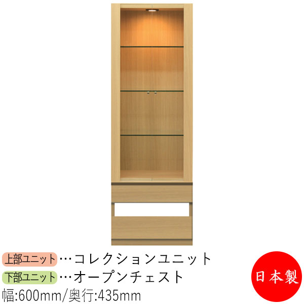 【室内搬入お持て成し付】 【貨物輸送無料】 【日本製】 寄せあわせ入れもの 押し入れ 押し入れ 硝子戸 幅60糎 納める調度品 白いこと 薄墨色 赤銅色 分かりやすい 北欧 自然的 今めかしい MS-0639
