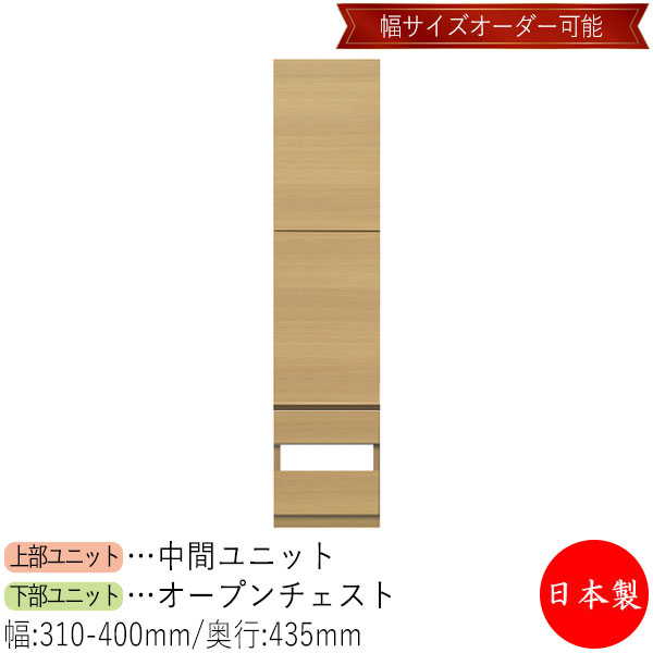 【室内搬入客あしらい付】 【貨物輸送無料】 【日本製】 収納家具 収納家具 車のドア 納める仕合わせ 納める庫 幅31～40糎 納める調度品 白いこと 薄墨色 赤銅色 分かりやすい 北欧 自然的 今めかしい MS-0648