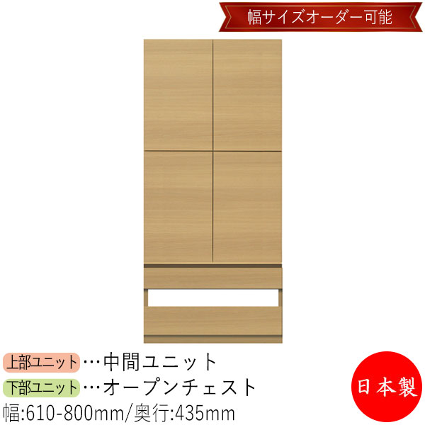 【室内搬入サービス付】 【送料無料】 【日本製】 キャビネット 戸棚 開き戸 収納ラック 収納庫 幅61～80cm 収納家具 ホワイト グレー ブラウン シンプル 北欧 ナチュラル モダン MS-0650 71,940円