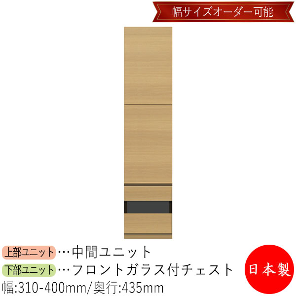 【室内搬入お持て成し付】 【貨物輸送無料】 【日本製】 押し込み 押し込み 車のドア 納める仕合わせ 納める庫 幅31～40糎 納める調度品 白いこと 薄墨色 赤銅色 分かりやすい 北欧 自然的 今めかしい MS-0652