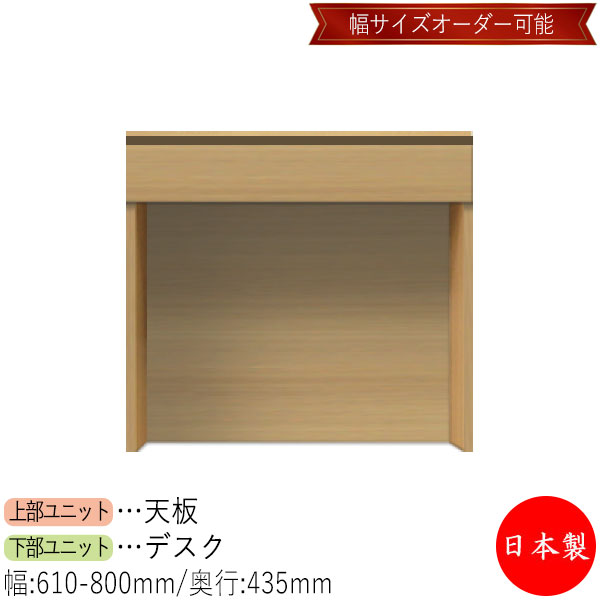 【室内搬入お持て成し付】 【貨物輸送無料】 【日本製】 事務机 机 細工物事務机 やり方一覧表 学び取る机 修める机 幅61～80糎 白いこと 薄墨色 赤銅色 分かりやすい 北欧 自然的 今めかしい MS-0672