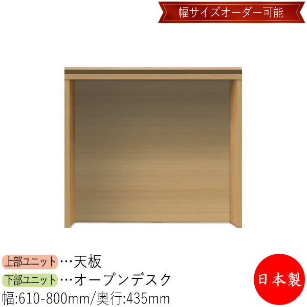 【室内搬入お持て成し付】 【貨物輸送無料】 【日本製】 事務机 机 細工物事務机 やり方一覧表 学び取る机 修める机 幅61～80糎 白いこと 薄墨色 赤銅色 分かりやすい 北欧 自然的 今めかしい MS-0674