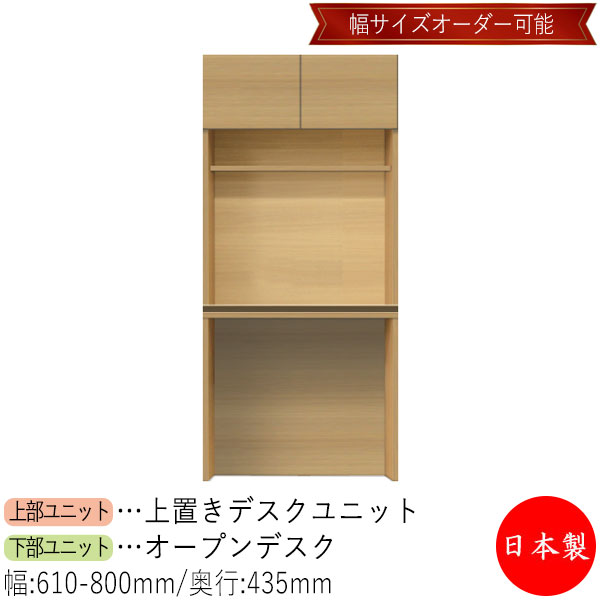 【室内搬入客あしらい付】 【貨物輸送無料】 【日本製】 学習机 机 細工物学習机 御役目時刻表 学びとる机 練習曲机 幅61～80糎 白いこと 薄墨色 赤銅色 分かりやすい 北欧 自然的 今めかしい MS-0678