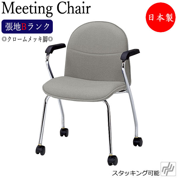 Office Company Factory Hospital School Cram School Hair Salon Store Restaurant Cafe Dining Dining Room Study Office Work Work Meeting Room Pc Chair Pc