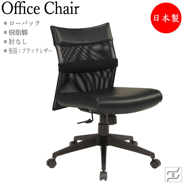 Office Chair Mesh Types And No Elbows Black Vinyl Leather Deluxe Adjustable Width 63 X D X 57 5 H 82 89 Block 43 50 Cm Mt 0332