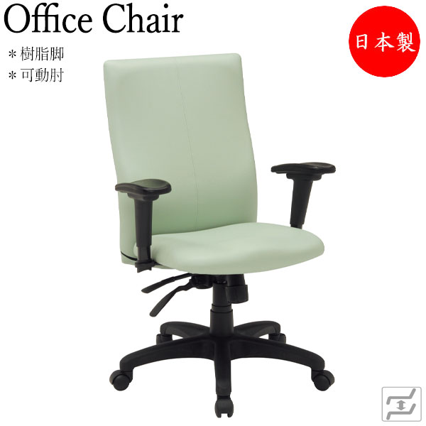 High Performance Office Chair Synchro Lot Tracking Mechanism Locking Control Features Movable Elbow Lumbar Support Solid Seat Surface Paso Concha