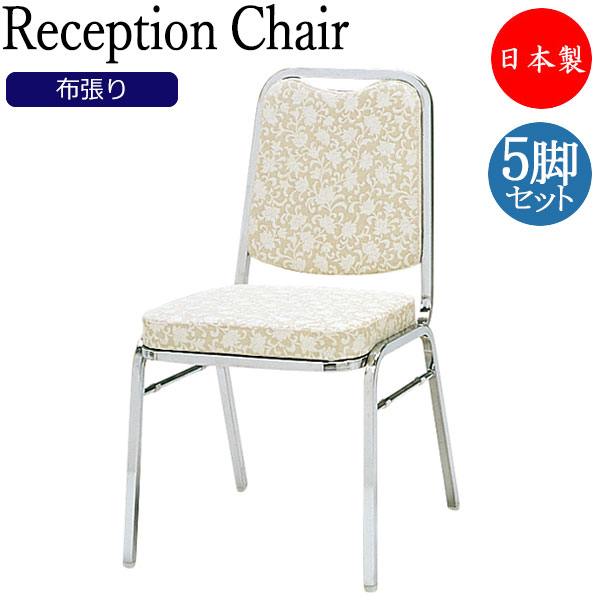 楽天市場】【法人送料無料】 【日本製/業務用】 4脚セット