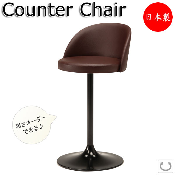 楽天市場】【即日出荷】 【送料無料】 【日本製/業務用】 椅子 円盤脚