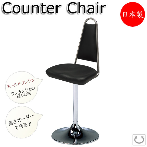 楽天市場】【法人送料無料】 【日本製/業務用】 スタンドチェア 椅子