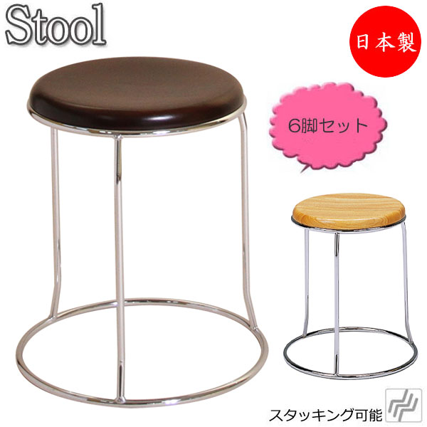 楽天市場】【即日出荷】 【法人送料無料】 【日本製/業務用】 8脚