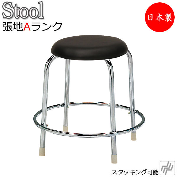 楽天市場】中古 藤沢工業 パイプ丸椅子 丸椅子 ピンク スツール 丸椅子