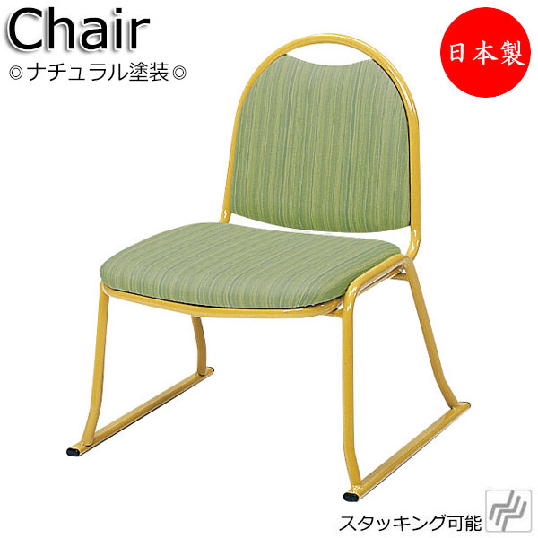【法人送料無料】 【日本製/業務用】 寺椅子 座イス 御参りイス ローチェア スタッキングチェア 保護バー 畳ずり付き スチール脚 ナチュラル塗装 ビニールレザー MT-0714