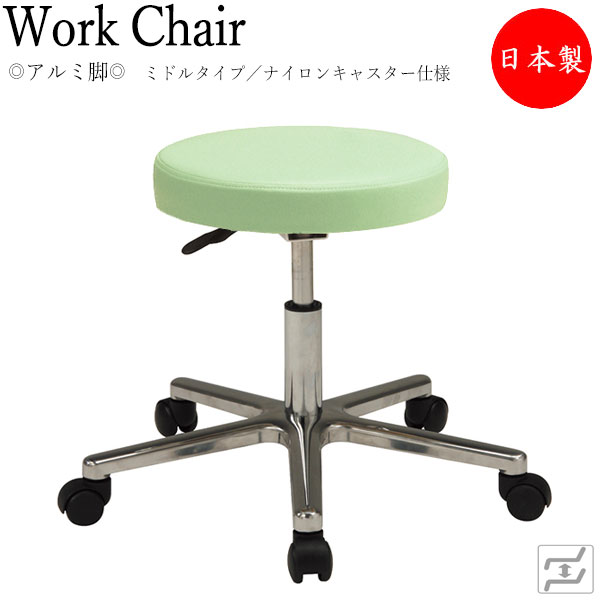 楽天市場】マックツール ガレージスツール 作業用椅子 ガレージチェア