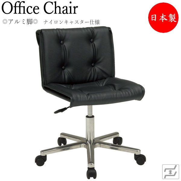 Kaguro R Vinyl Leather Tension Working Under Office Chair