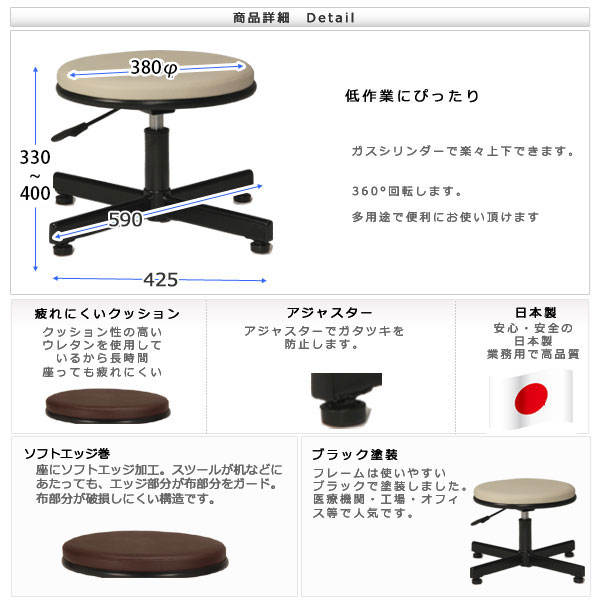 ノーリツイス 丸椅子 座固定背付スツール 座直径400mm 布張り オフィス