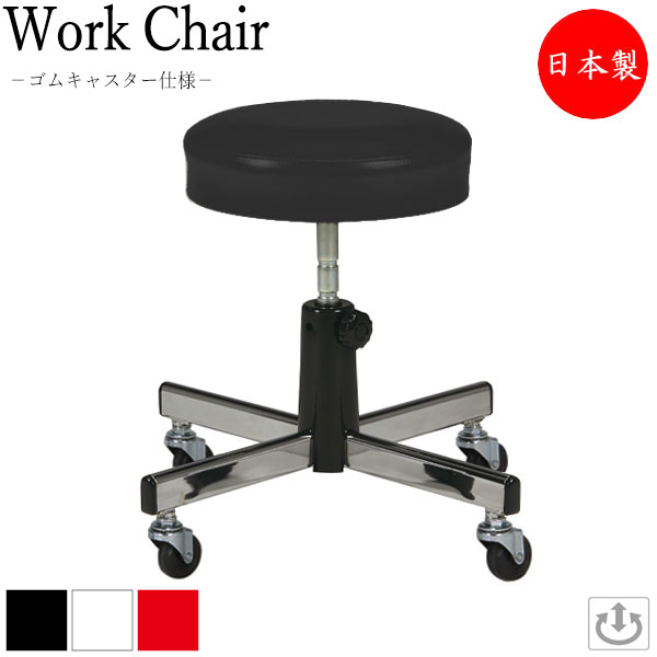楽天市場】スツール 作業椅子 ワークチェア ハンズフリーチェア 丸椅子