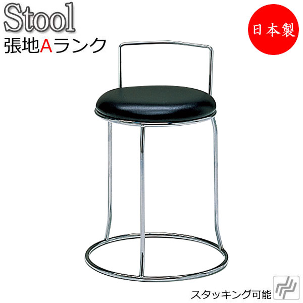【法人送料無料】 【日本製/業務用】 スツール チェア パイプ椅子 丸椅子 腰掛け 補助椅子 背付 スチール脚 クロームメッキ 張地Aランク MT-1188-1|カグロー店