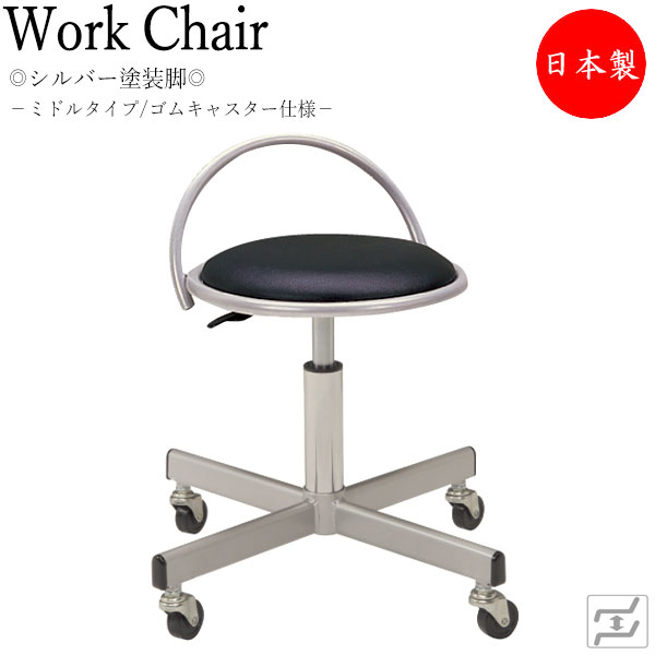 ノーリツイス 導電作業チェア 導電 ビニールレザー 黒 TD-E24-BK 1脚 組立品