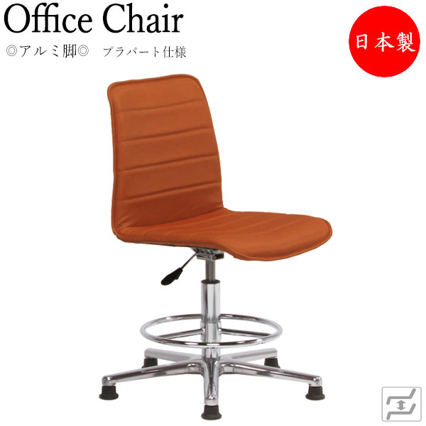 楽天市場】製図用イス ドラフティングチェア CR-380 MUTOH 武藤工業