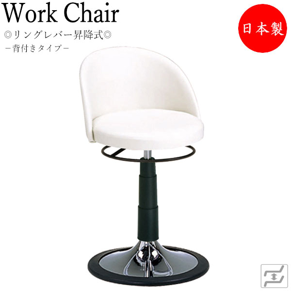 楽天市場】【法人送料無料】 【日本製/業務用】 病院向けスツール