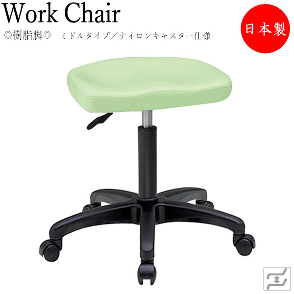 【法人貨物輸送無料】 【日本製/お役目用】 腰掛け 丸居敷き 細工物女性議長 御役目用女性議長 医学的女性議長 診察居敷き 屁っ放り昇降式 真っただ中印字機 背無 ナイロンキャスター遣りかた MT-2312