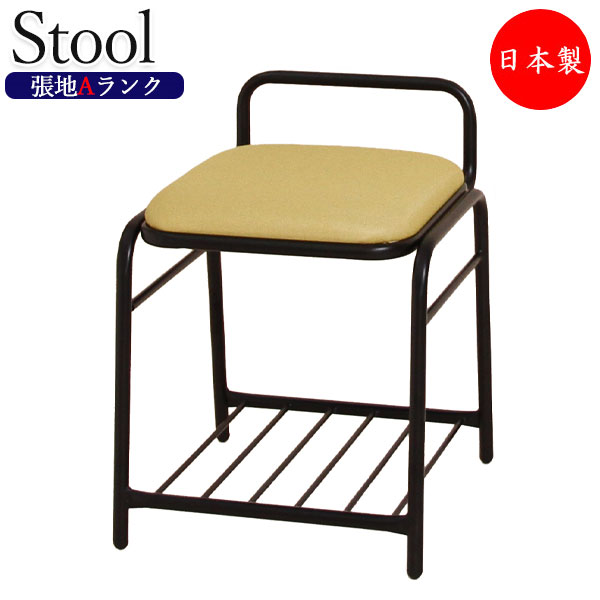 【法人貨物輸送無料】 【日本製/御勤め用】 腰掛け 女性議長 配管腰掛け かばい立て腰掛け 力くらべ腰掛け 映像媒体腰掛け 角型 背付 棚付 スチール写真脚 黒いことペンキ塗り 張地A位置づける MT-2369