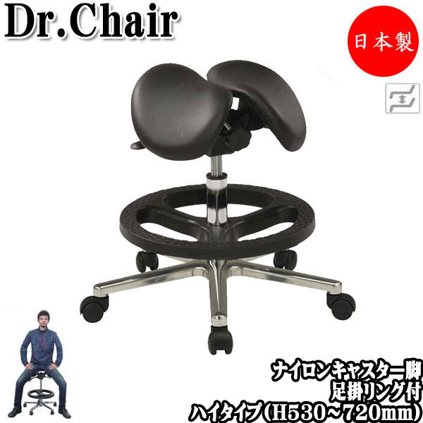 ミトノ ドクターチェア ハイタイプ ナイロンキャスター仕様 MT-2405 ミトノ ドクターチェア ハイタイプ ナイロンキャスター仕様 MT-2405
