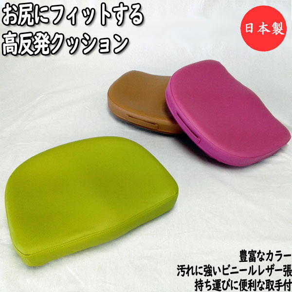 【法人貨物輸送無料】 【日本製/御勤め用】 座布団 座蒲団 座布団 相応う座布団 身のこなし守りつづける 腰痛打つ手 幅40珊 奥ふかさ34珊 固体性モールドウレタン ビニールなめし革張り MT-2408