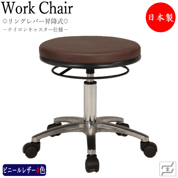 【即日出荷】 【法人送料無料】 【日本製/業務用】 スツール 作業用椅子 丸椅子 リングレバー式 上下昇降 背無 ミドルタイプ アルミ脚 ナイロンキャスター仕様 MT-2425 の商品写真