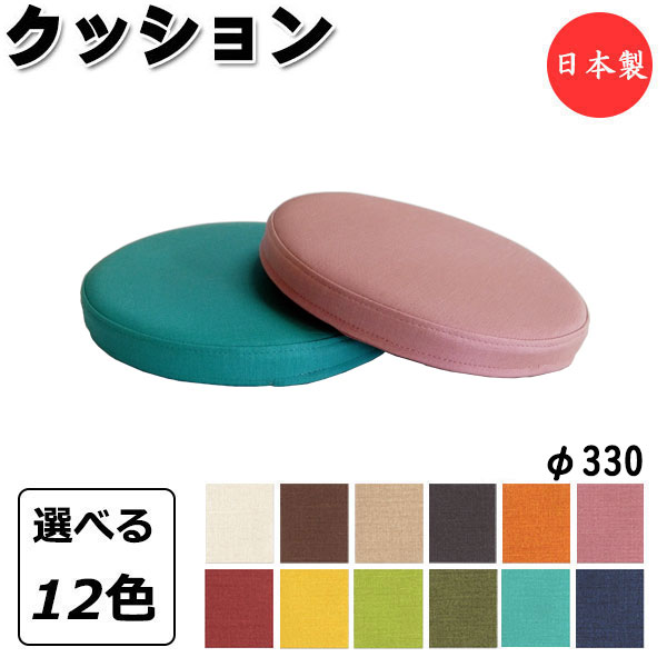 偉大な mt-2556.jpg クッション・座布団