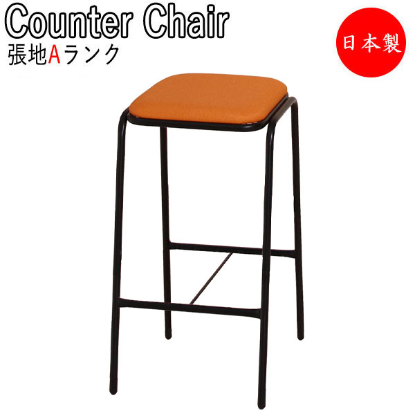 【法人送料無料】 【日本製/業務用】 ハイスツール カウンターチェア スタンド椅子 バーチェア 棚無 スチール脚 ブラック シルバー ビニールレザー張り MT-2570