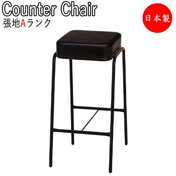 【法人送料無料】 【日本製/業務用】 ハイスツール カウンターチェア スタンド椅子 バーチェア 棚無 スチール脚 ブラック シルバー ビニールレザー張り 厚張り MT-2572｜カグロー店