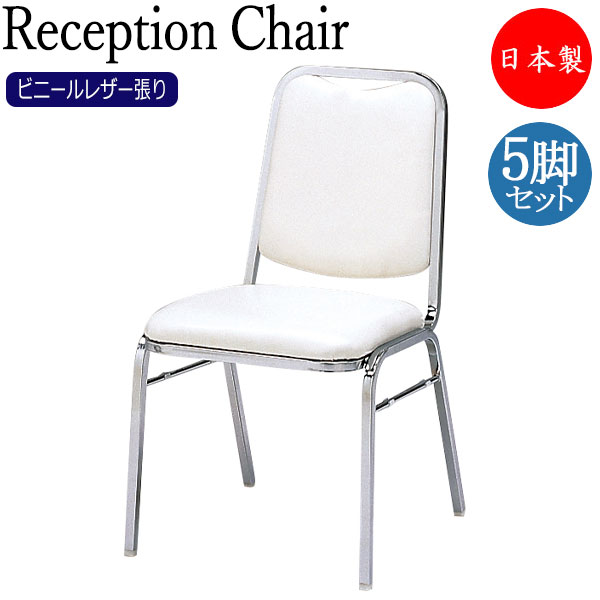 楽天市場】【法人送料無料】 【日本製/業務用】 4脚セット