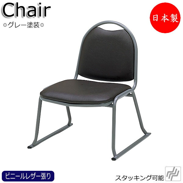 【法人送料無料】 【日本製/業務用】 寺椅子 座イス 御参りイス ローチェア スタッキングチェア 保護バー 畳ずり付き スチール脚 グレー塗装 ビニールレザー張り MT-2687
