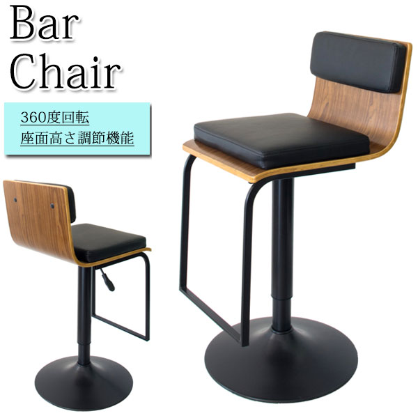 楽天市場】【送料無料】 バーチェア カウンターチェア