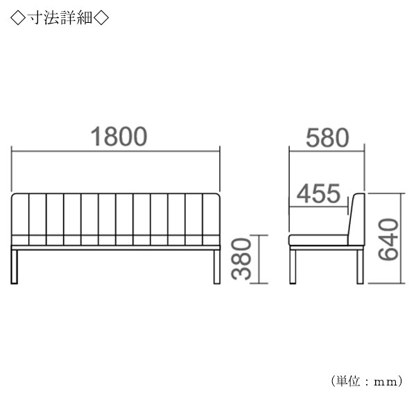 2021春夏新作】 ロビーチェア 背付き 幅1800mm 3人掛け ロビーベンチ