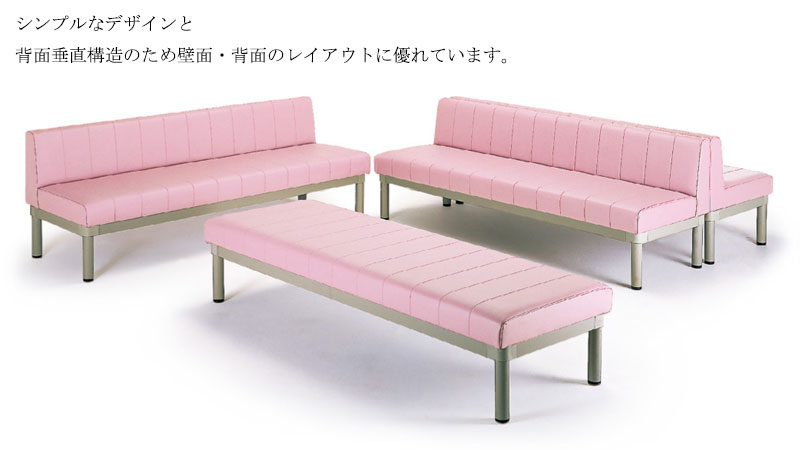 2021春夏新作】 ロビーチェア 背付き 幅1800mm 3人掛け ロビーベンチ